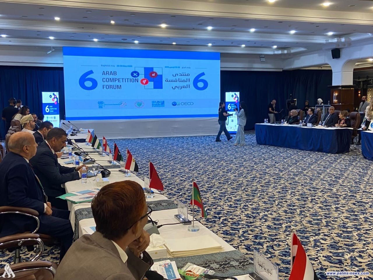 انطلاق منتدى المنافسة العربي السادس في بغداد